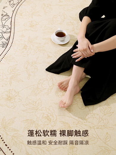 法式地毯客厅奶油风复古2025新款免洗可擦地垫异形不规则加厚沙发 夜光探戈15054 140*200cm小尺寸尝新