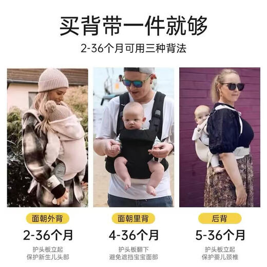 Kangaroo Baby Strap delantera y espalda Baby Baby sosteniendo artefacto Baby Baby Baby Baby Light Four Out para liberar sus manos Four Seasons Mint Green