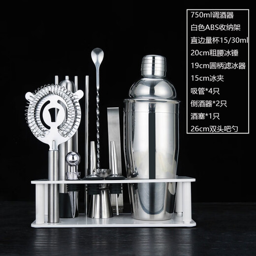 Zixi stainless steel mixer set shaker cup cocktail shaker shaker bar full set of tools bartending accessories basic three-piece set 550ML