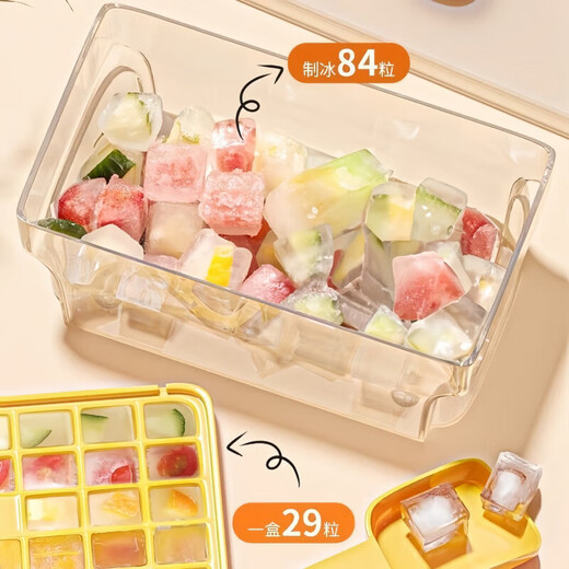 Rice pressing ice cube mold ice tray ice box with lid food grade frozen ice cube model homemade refrigerator ice cube artifact center press 1 layer 34 grid bean green + ice shovel