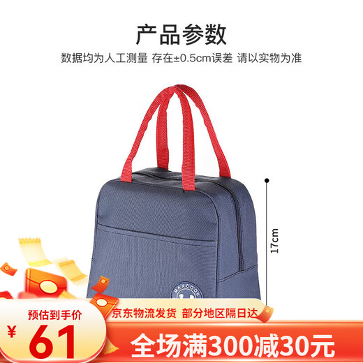 Sac à lunch isolé Meiqi sac frais sac à main portable sac à main en aluminium sac isolé McPJ878 Sac à lunch en verre 23 * 14 * 17cm 0ml