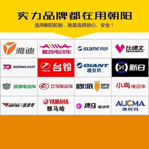 何佳功大力神真空胎300一10电动车轮胎3.00-10轮胎14X3.2踏板车外胎 朝阳3.50-10/4层H679 经济型