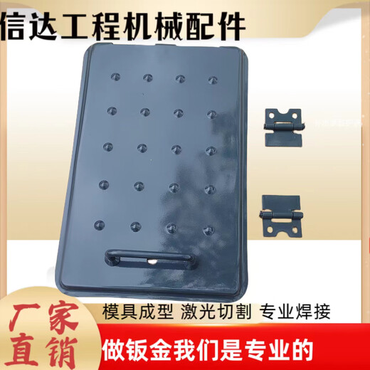 YUSEN YILONGGONG LOFFORME CHELLIFT ACCESSOIRES SUPPLÉRITÉS LONGGONG 855N 850N 50NC 833N BATTERIE COUPE BATTE BATTERIE BATTERIE SANS LOCATION FREE PEET LOC