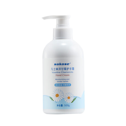 Sakose Vaseline Chamomile Large Bottle Hand Cream 500g Autumn and Winter Special Moisturizing, Refreshing and Non-greasy Men and Women