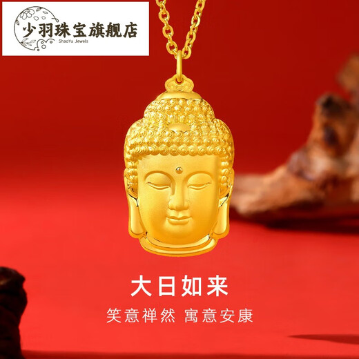 Shaoyu Great Sun Tathagata Gold Pendant Pure Gold 999 Necklace Peaceful Buddha Head Pendant for Mother Jewelry for Women Great Sun Tathagata Pendant 5.14g