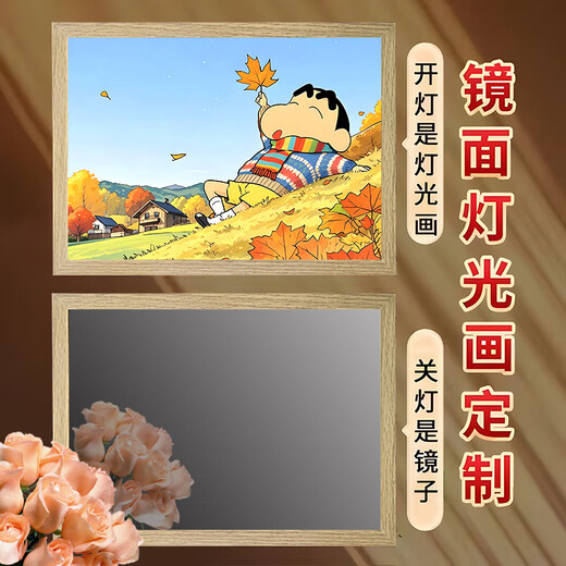 Qiyoubao Crayon Shin-shirt Lighting Peinture Mirror Ornements 2D Decoration Lumineuse Peinture Animation environnante Night Light Dony Gift Crayon Shin-Shirt Horizontal version 1050 MIRROR LIGHTIN