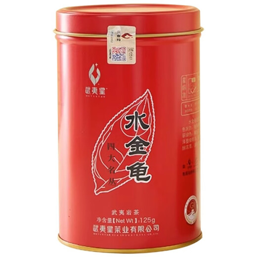 
Wuyi Xing Water Golden Beetle A7606 Four famous convoy Wuyi Rock Tea Strong Flavor Oolong Tea Can 125g Wuyi Xing Water Golden Beetle 125g per can