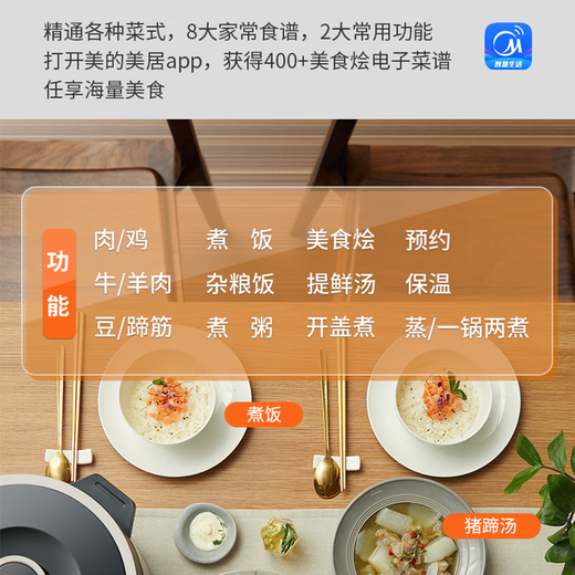 Midea (Midea) electric pressure cooker electric pressure cooker 6L large capacity one pot double gallbladder 4-6 people high pressure cooker multifunctional non-stick intelligent rice cooker soup one-click exhaust with steamer [less salt to enhance freshness] 6L
