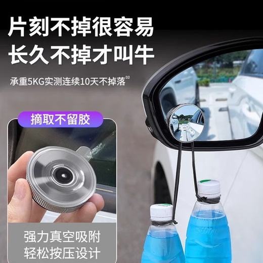 Nottier Alemán Retalla de automóvil Mirror de espejo redondo pequeño Reversión de espejo auxiliar ANGULO ANGICA Ajustable 360 grados CUBO DE SUCHACIÓN ARTIFACTO Tipo de explosión a prueba de explosión [1 par de plata] La adsorción de vacío no daña la superficie del espejo de la superficie del espejo