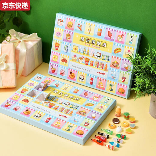 Jishi 40 Löcher Simuliertes Essen spielen Blindkasten Flasche Tierloch Musik Kinder Geschenkharz leuchtend Ornament Spielzeug 40 Loch Sanrio Puppe Anhänger Poke Musik