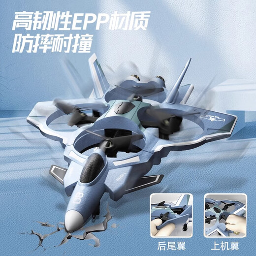 Bossle удаленное управление самолетом Helicopter Toy Boy Fighter Model Aerial Photograph