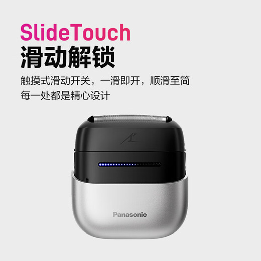Panasonic Small Square Box 2.0 Беспроводная бритва Электрическая портативная модель портативная поршневая бритва магнитное левитация мотор типа