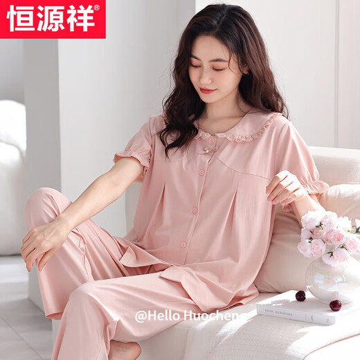
Hengyuanxiang 2025 new pajamas women's summer with chest pad integrated pure cotton short-sleeved trousers home clothes spring and autumn thin set LSF-692 soft powder M 160 recommended weight 85-105Jin [Jin equals 0.5 kg]
