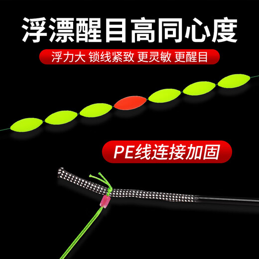 Yuanzu finished seven-star floating line set double hook fish line main line gold sleeve fishhook crucian carp special set complete set free of drift adjustment 4.5 meters with double hook olive-shaped sub-line clip 5 No. 0.8