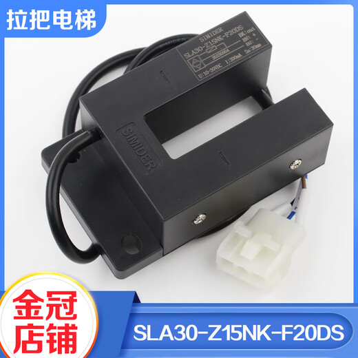 Yu Mengzhe door area sensor SLA30Z15NKF20DS magnetic sensor leveling switch suitable for Thyssen