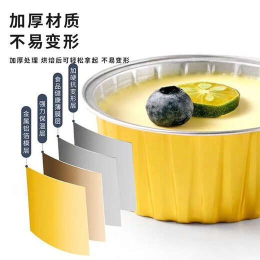 Ogilvy disposable tin foil bowl cake mold steamed cake pudding cup barbecue air fryer tin foil tray tin foil box 60 pieces
