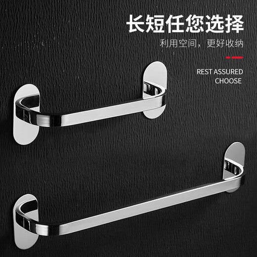 Moen storage rack bathroom wall-mounted slipper rack 304 stainless steel towel bar bathroom punch-free shoe storage drain rack brushed 50cm slipper rack