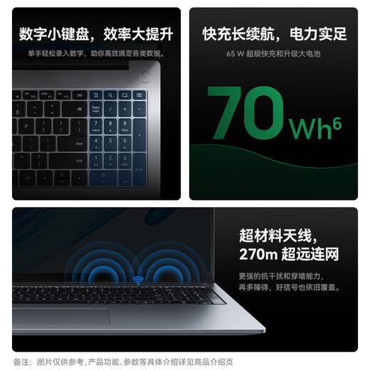 WIKO Hi MateBook D 16 Huawei Smart Selection of Thin and Light Laptops High-Performance Core Processor Core 5 32G 1T Haoyue Silver