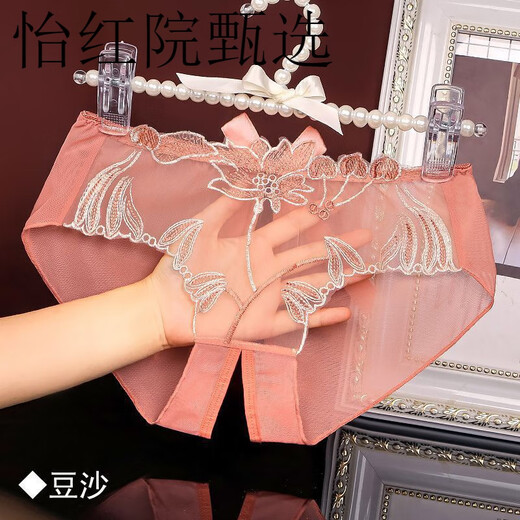 颜蓓薇女士性感情趣内衣高档蕾丝开裆露阴内裤丁字裤夫妻刺激约会战袍 838粉色 L
