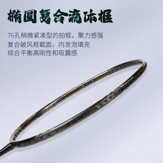 
Original breaking GS 100 hook AX99LTD B10 TK70 80 NF700 BS800 full carbon feather gs3u black classic ns9900 VBS-63 high elastic line
