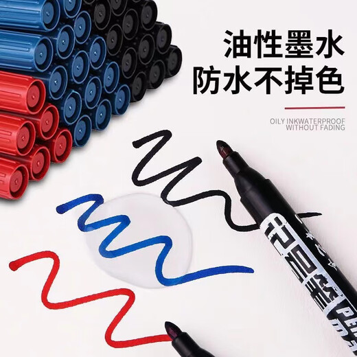 油性不可擦记号笔大头笔快递笔701粗头油性笔 防水防油速干顺滑耐用 记号笔701【蓝色】 5支