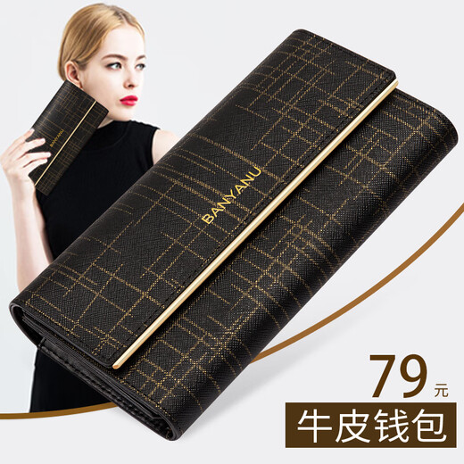 班亚奴钱包女长款2025新款时尚品牌女士钱包折叠式钱夹简约手拿包女 红色(防盗刷)