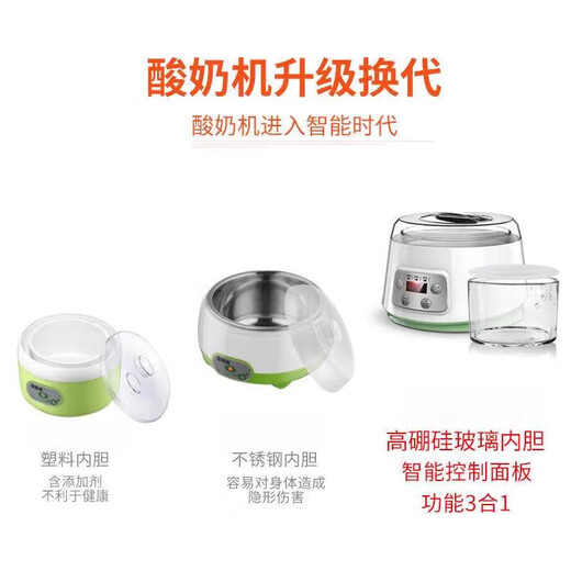 Zhechu allemand Smart Yogurt Machine Maison de maison petite entièrement automatique Verre Inner Température constante Riz Time Rice Natto autonome + 20 petites phages de poudre