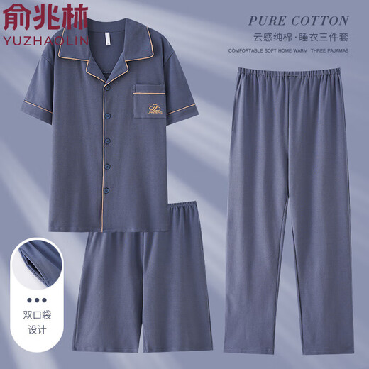 Yu Zhaolin Pajamas Summer de algodón puro de algodón puro set de tres piezas pantalones cortos de manga corta de algodón largo para casual