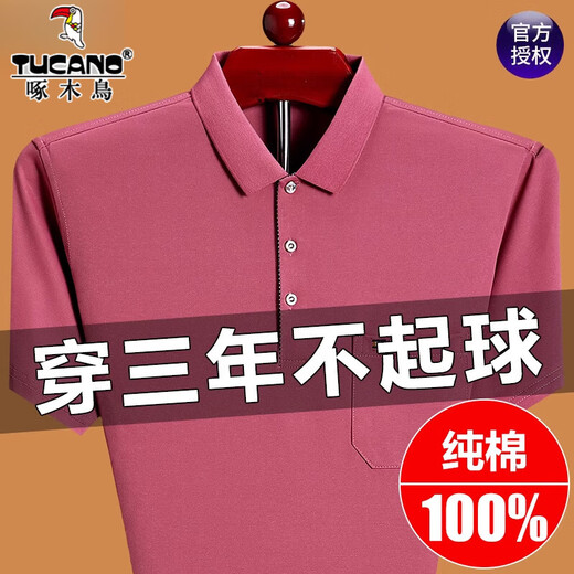 啄木鸟纯棉短袖t恤男夏季中年男士POLO衫真口袋休闲百搭潮流半袖上衣 6636深兰 M 16590-120斤