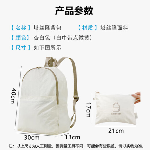 Bolsa de viaje Xinqin Bolsa de viaje de sensación de cero Boba de mochila de mochila Mochnes Bolsa de almacenamiento de equipaje