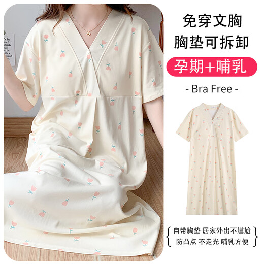欧鹿汐夏天哺乳睡裙短袖产妇月子服带胸垫大码孕妇睡衣长款待产裙喂奶衣 SSY16803 XL码建议体重120-135斤