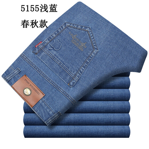 Jeans de la escuela electrónica de otoño hombres jóvenes jóvenes y de mediana edad de alta cintura recta pantalones casuales de negocios del verano pantalones de hombre de gran tamaño 5155 azul claro [estilo grueso de primavera y otoño] 32 [2 pies 5 cintura]
