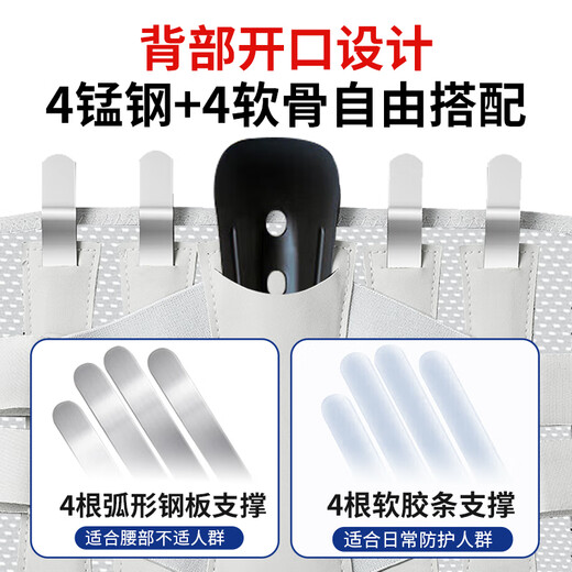 巴迈尔护腰带腰间盘突出腰肌劳损医用钢板护腰椎束腰托带男女士专用久坐