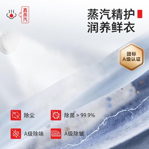 TOSHIBA Jade Rabbit 2.0 High Luxury Edition Washing and Drying Set 10kg Drum Fully Automatic Washing Machine Home + Variable Frequency Heat Pump Dryer UFB Ultra Micro Bubble DG-10T183BW+T183BW