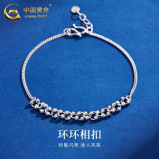 CHINA GOLD PT950 platinum interlocking bracelet, fashionable and simple platinum bracelet, practical Valentine's Day birthday gift for girls, PT950 platinum interlocking bracelet, about 4.2g