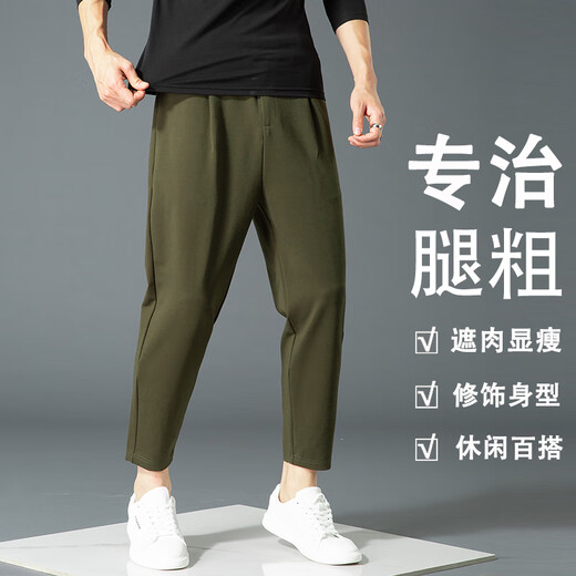 
Boss Wei Harem pants men's nine-point autumn and winter thick small feet loose Korean style trendy comfortable droop elastic sports casual pants Black M 100-115Jin [Jin equals 0.5 kg]