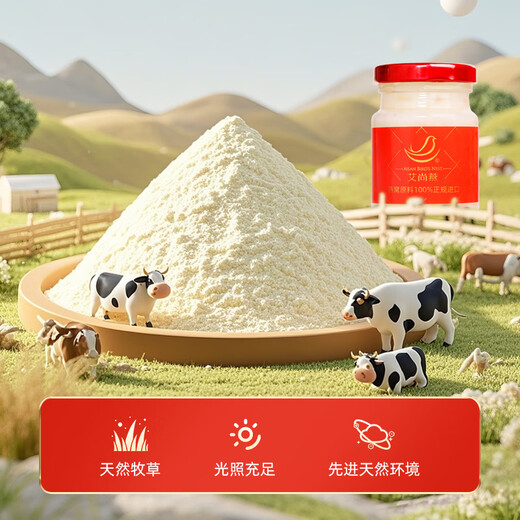 
Ai Shangyan instant bird's nest gift box 80g*6 bottles Gift gift gifts for elders and elders nutritional supplements for pregnant women Mother's birthday