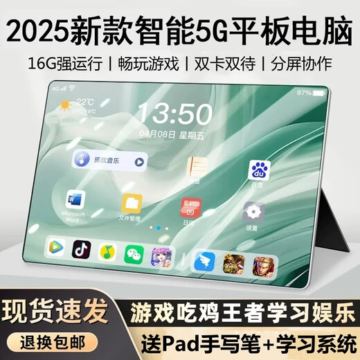 New product Snapdragon 888 tablet computer HD eye protection screen full network access smartphone online class learning games entertainment titanium gray purple--original leather case + luxury gift bag 16G+1TB free trial + 5G full network access