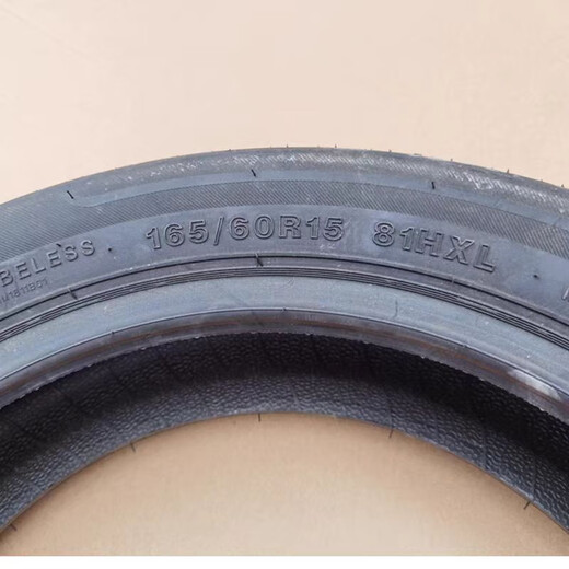 语森忆适配鸿日S1御虎U8X9雷竟15565R14电动汽车165605R15寸轮胎锅钢圈 14寸铁圈一个