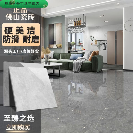 安俊晟佛山通体地板砖瓷砖800x800客厅大理石地砖防滑耐磨釉面砖600x600 优等JP831-C款 800X800