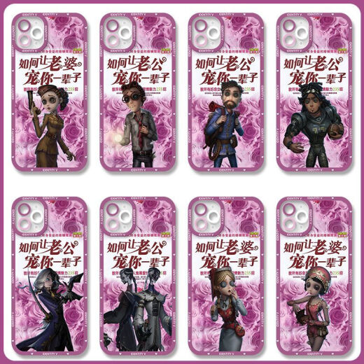 土味第五人格搞怪手机壳勘探员入殓师适用于华为vivoOPPO小米苹果 【猫眼透明壳】C15619空军 华为/荣耀系列-型号下单后发给客服