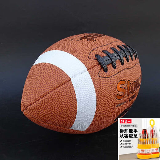 POWERTI美式橄榄球比赛训练GST1780新版PU颗粒耐磨达阵腰旗9号手套升级款 浅棕色16836号球