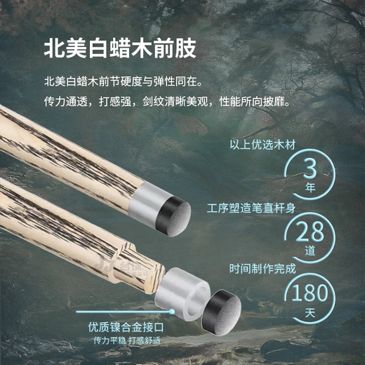Hengyi Tiangong Mozi 12 12345 billiard cue small head commoner Chinese black 8-9 ball table cue one-piece solid wood paint-free Tiangong Mozi 1 original aluminum alloy pole box set