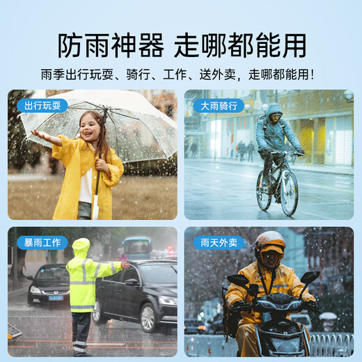 Yise (ESR) mobile phone waterproof bag touch screen takeaway rider special mobile phone bag touch screen waterproof mobile phone case swimming lanyard neck rain bag hot spring photography diving large dustproof shell