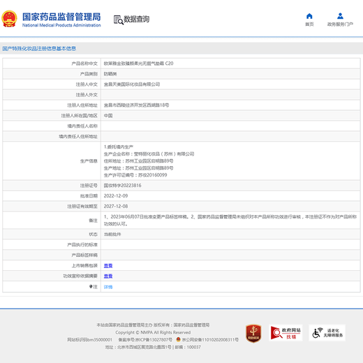 L'Oreal Black Gold Cushion C20 Cool Tone Brightening Skin Color Formal + Replacement Long-lasting Concealer Cream Moisturizing BB Cream