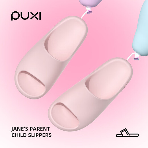 
Park Si Jianyi Children's Slippers Summer Sandals Home Shoes Boys and Girls Parent-Child Bathroom Mopping Cream White 34-35