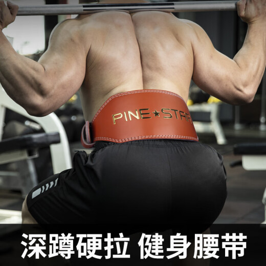 意立者健身护具全套装备腰带深蹲护腰护膝护肘硬拉助力带护腕男女力量举 五件套黑色腰带+助力带+护腕+护 XL(适合腰围695-115cm)