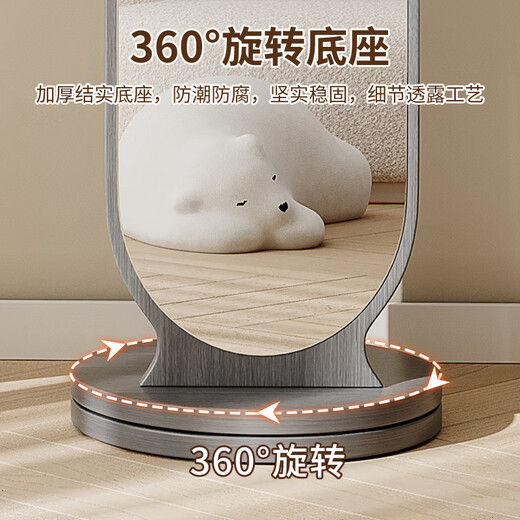 兴奥盛唐旋转穿衣镜全身落地镜家用卧室挂衣帽架镜子一体试衣镜立 双圆移动款-168*30胡桃色