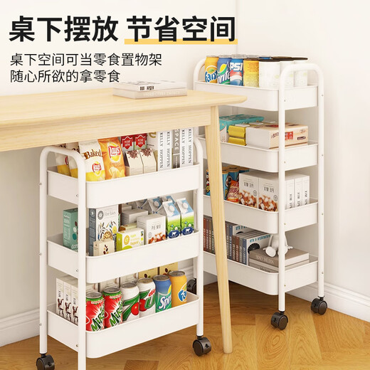 Quanpinwu trolley storage rack removable floor-to-ceiling storage rack household snack kitchen multi-layer carbon steel wheeled shelf Sibai