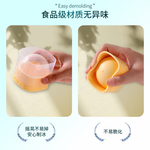 Badger ice cube mold ball food grade whiskey large ice ball mold ice making ice tray mold ice cube maker ice box